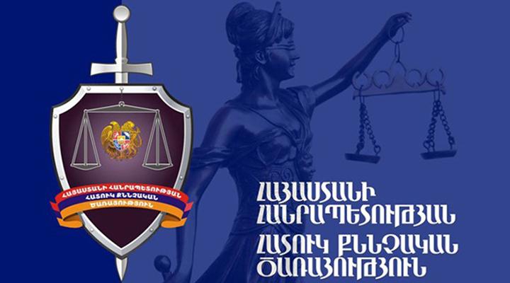 Հարկային տեսուչներ են կալանավորվել  