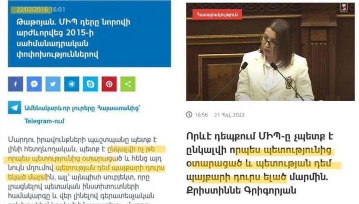 ՔՊ ՄԻՊ թեկնածուի ելույթի տեքստը Արման Թաթոյանի 16 թվականի ելույթից էր վերցված