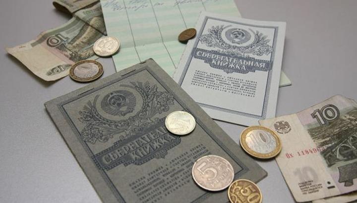 Ներկայացվել են ԽՍՀՄ Խնայբանկում ավանդների դիմաց փոխհատուցման դեկտեմբերի ցուցակներում ներառված հերթական համարները