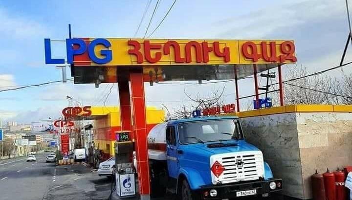 Նոր փոփոխություն՝ հեղուկ գազի լցակայաններում․ «Ժողովուրդ»