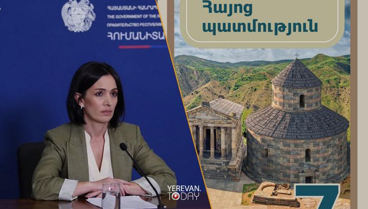 7-րդ դասարանի «Հայոց պատմությունը» հորով-մորով անելուց հետո անցել են 8-րդ դասարանին․ պատմաբան