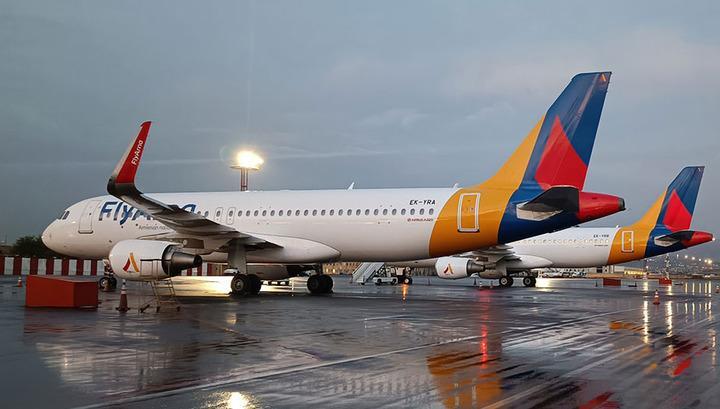 Ո՛չ գումարը կա, ո՛չ՝ ավիաընկերությունը. «Ժողովուրդ»