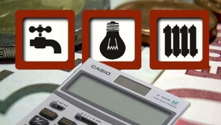 Կոմունալ վճարումը չկատարելու դեպքում ծառայությունները չեն դադարեցվի․ ՀԾԿՀ