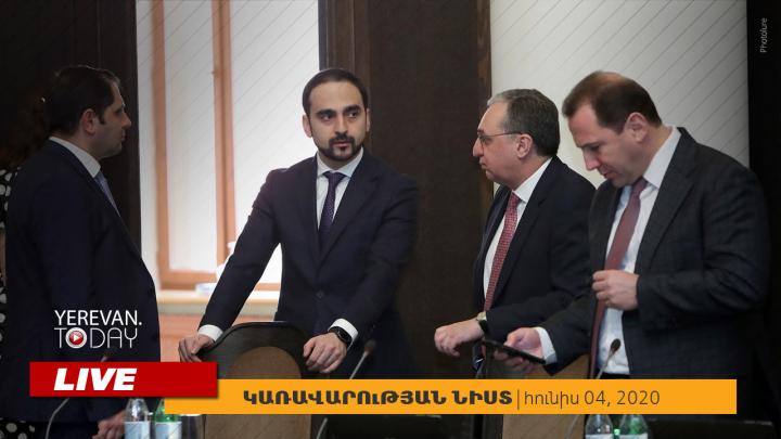 Բյուջեի վերաբաշխում, գույքի նվիրում, թրաֆիքինգի դեմ պայքար. կառավարության նիստը