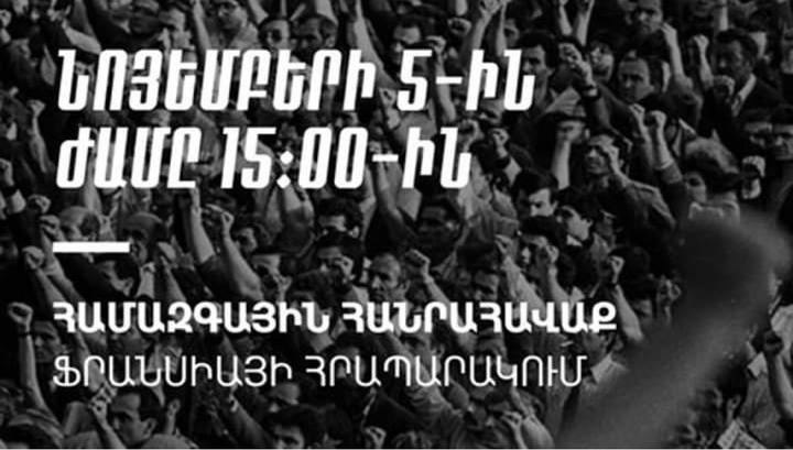 ՔՊ-ական մասխարա կամ ապա-տեղեկատվական դիվերսանտները