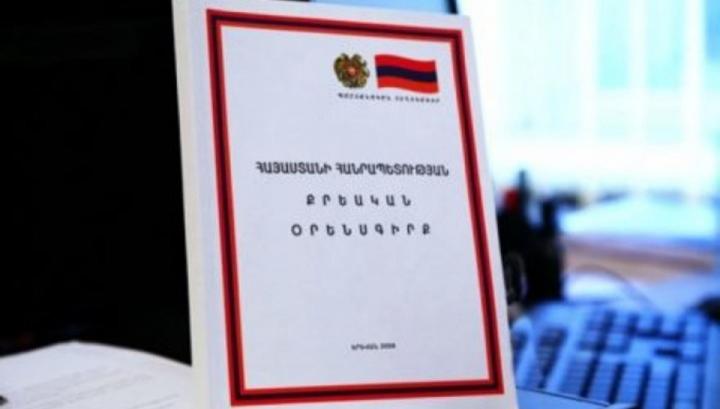 Ինքնիշխանությունից հրաժարվելը կպատժվի 12-15 տարի ազատազրկմամբ