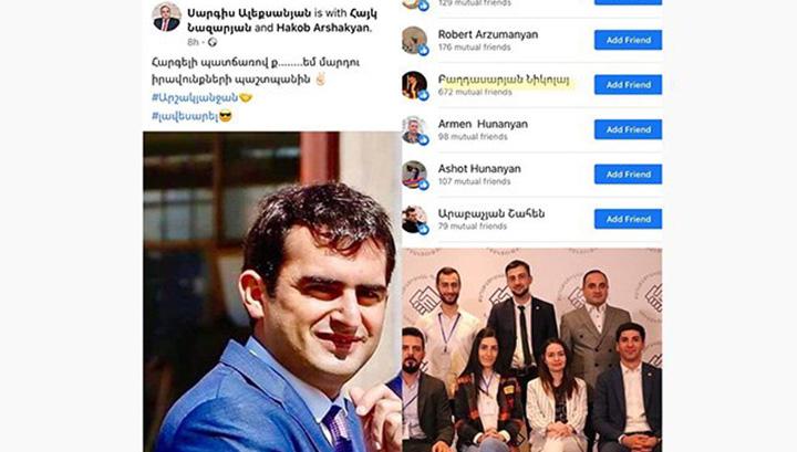ՔՊ-ականը հայհոյել է ՄԻՊ-ին, «Իմ քայլի» պատգամավորը «լայքել» է հայհոյանքը. 168.am