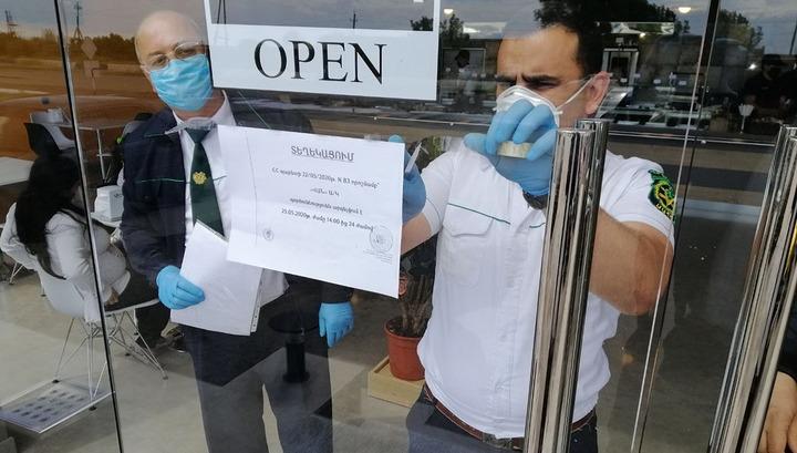 ​Կասեցվել է 1156 կազմակերպության գործունեություն․ ամփոփ տվյալներ