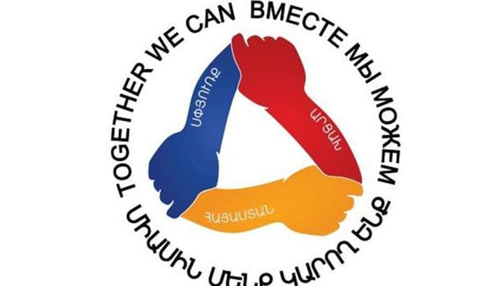 Ներկայիս իշխանությունը ի զորու չէ պաշտպանելու Հայաստանի տարածքային ամբողջականությունը․ հայտարարություն