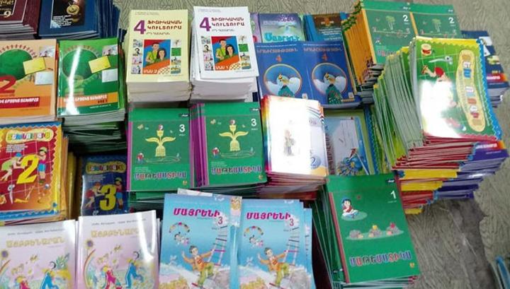 Հաստատվել են դասագրքերի տարեկան վարձավճարի չափերը
