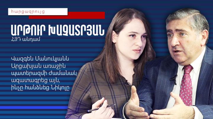 Ալիևը Նիկոլին այդքան ստորացնելուց հետո իր քարտուղարուհուն կուղարկի նրա հետ բանակցելու․ Արթուր Խաչատրյան