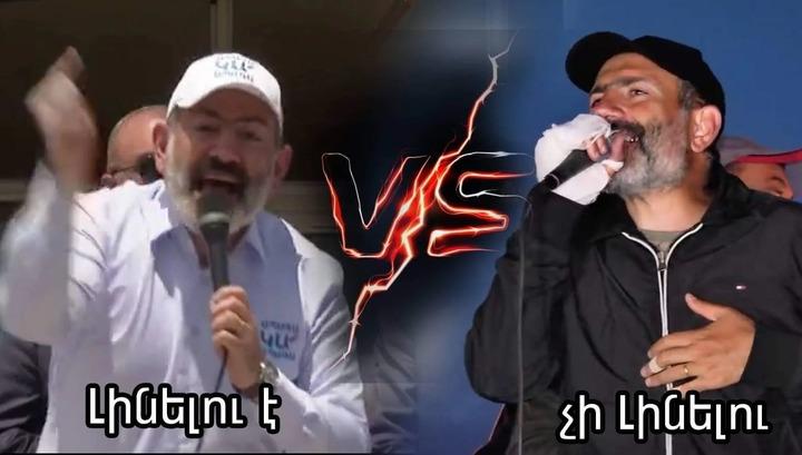 «Պատրաստվեք քաղաքացիական վրեժի». ինչ գործընթաց է սկսվել Փաշինյանի հայտարարությունից հետո․ «Ժողովուրդ»