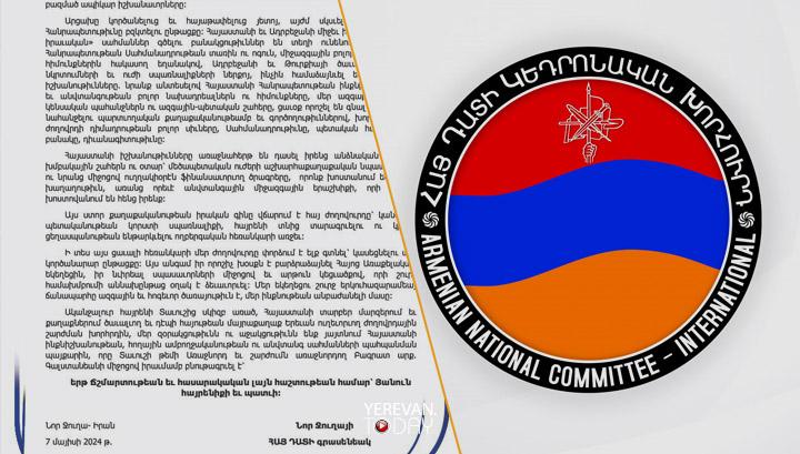 Իրանի Հայ Դատի գրասենյակը իր զորակցությունն է հայտնում Շարժմամը