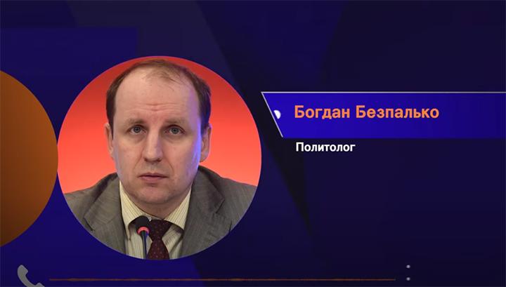 Թուրքիայի, ԱՄՆ-ի և Մեծ Բրիտանիայի շահերը համընկնում են. Բոգդան Բեզպալկո. AlphaNews