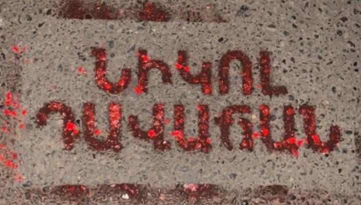 Արդեն 5 տարի է, հաղթանակած ու հեռանկար ունեցող երկիրը շուռ է տալիս հակառակ. վերլուծական