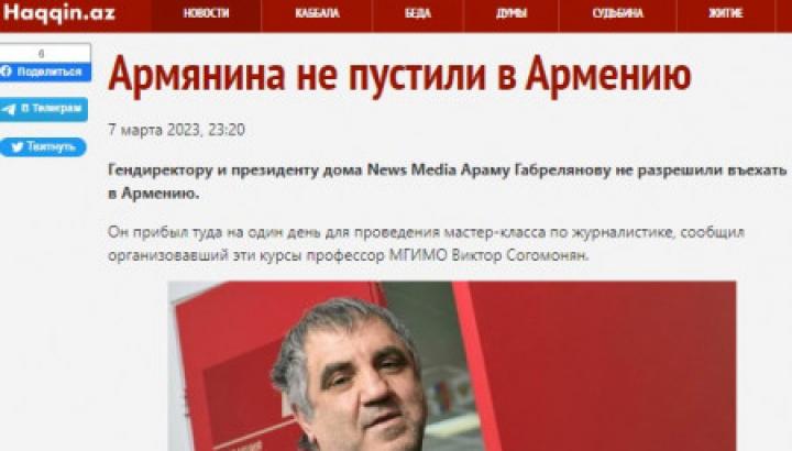 Ինչպես է պաշտոնական Երևանը ոչնչացնում արտաքին քաղաքականության իր ողջ հայեցակարգը