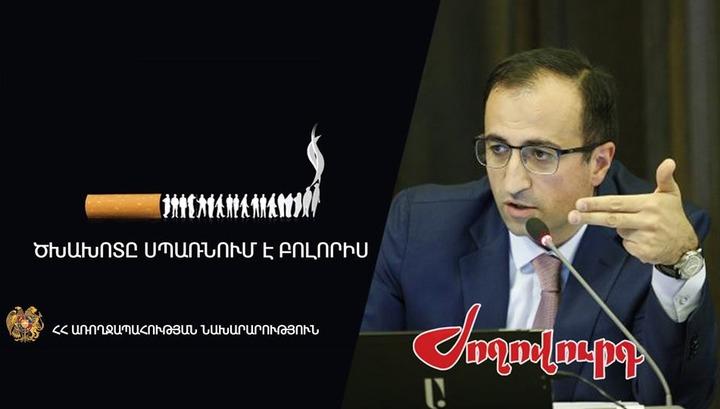 «Սկզբունքային» նախարարը ինչու չհրաժարվեց «Գրանդ հոլդինգի» օգնությունից․ «Ժողովուրդ»