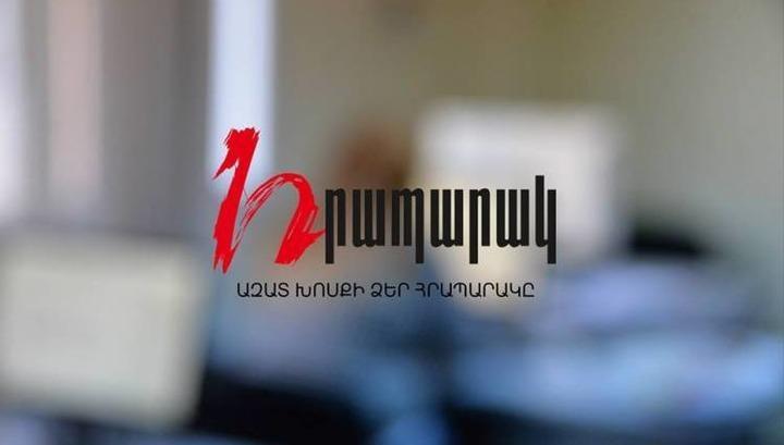 «Հրապարակ» օրաթերթը երկու գործով հաղթանակ է տարել