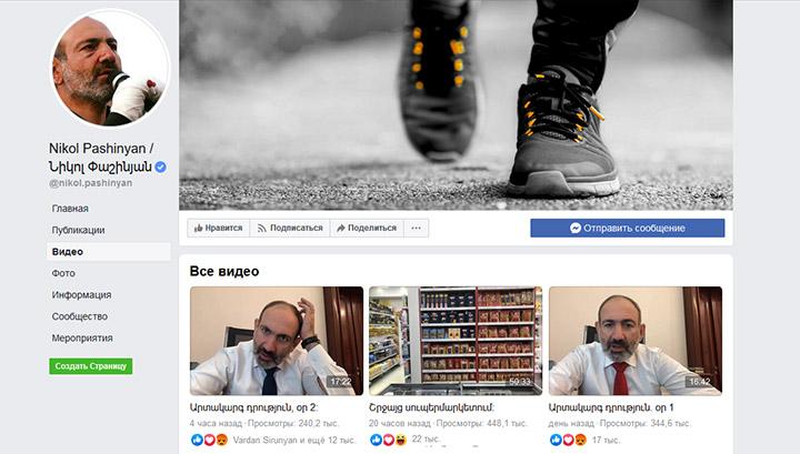 Վարչապետին չե՞ն տեղեկացրել, թե ինքն ինչ իրավունք ու պարտականություն ունի