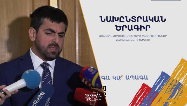 ՔՊ-ական պատգամավորը կա՛մ ստում է, կա՛մ իրենց նախընտրական ծրագիրը չի կարդացել