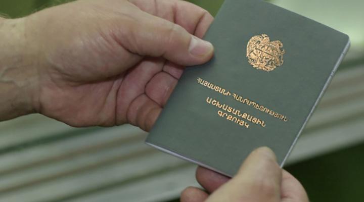 Թվայնացման համար աշխատանքային գրքույկների ներկայացման ժամկետը երկարաձգվել է երկու տարով