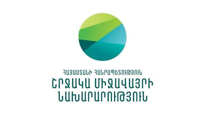 Շրջակա միջավայրի նախարարի տեղակալ է նշանակվել