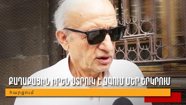 Քաղաքացին իրեն ստրուկ է զգում մեր երկրում․ հարցում