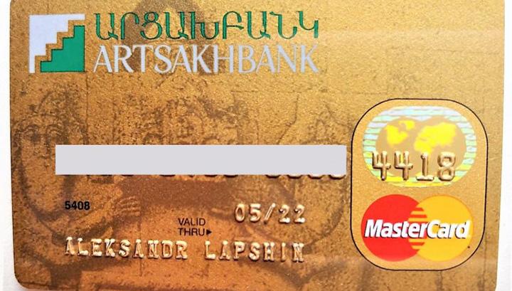 Լապշինը ՄԻԵԴ վճռով Ադրբեջանից փոխանցվելիք 30 000 եվրոն ստանալու համար հաշիվ է բացել «Արցախբանկ»-ում