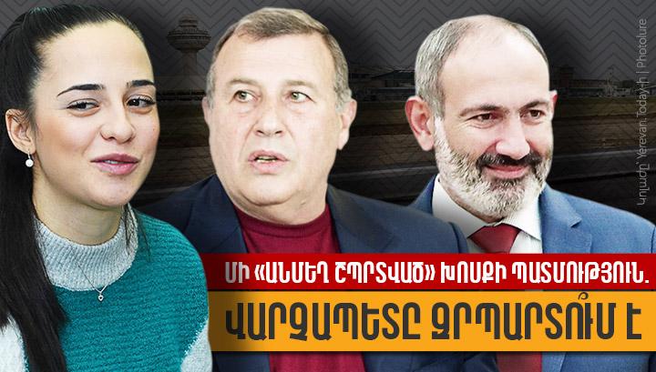 Մի «անմեղ շպրտված» խոսքի պատմություն. Վարչապետը զրպարտու՞մ է