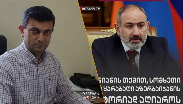 Վաճառո՛ղ Փաշինյան․ վրացի օգտատերերը՝ Նիկոլ Փաշինյանի մասին․ Վահե Սարգսյան