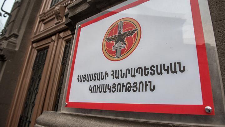 ՀՀԿ գործադիր մարմնի նիստ է եղել