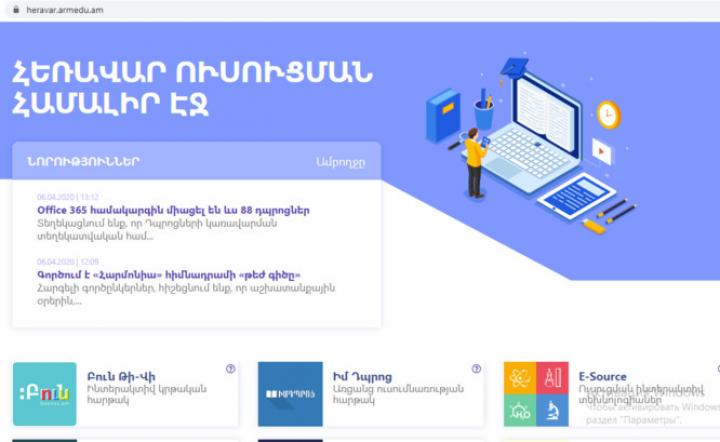 ԿԳՄՍ-ն Youtube-ի ալիքում տեղադրվել 1 հայագիտական առարկաների տեսադասեր