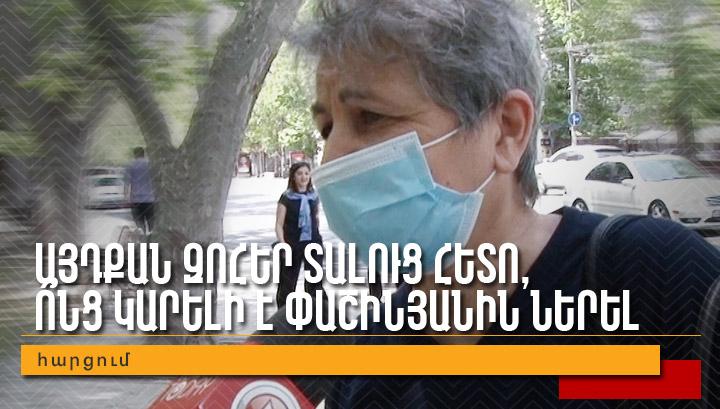 Այդքան զոհեր տալուց հետո, ո՞նց կարելի է Փաշինյանին ներել․ կարծիք