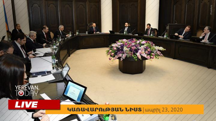 Պետգույքն օտարելու, տարածք հետ վերցնելու, 14-րդ միջոցառումը հաստատելու մասին հարցերը կառավարության օրակարգում