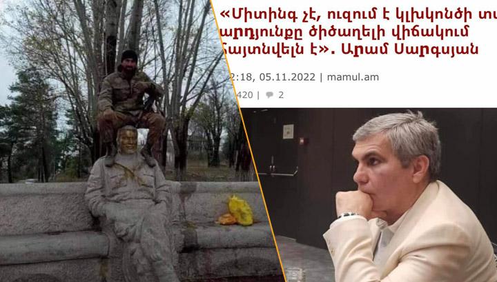 Էս անթասիբ ոչնչությանը ասեք միտինգ ենք անում, որ հայրական տունդ թուրքերը չպղծեն․ Քրիստինա Նազարյան