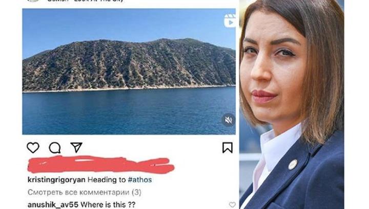 ՄԻՊ Քրիստիննե Գրիգորյանն այս օրերին հանգստանում ու լուսանկարներ է հրապարակում Հունաստանից.168.am