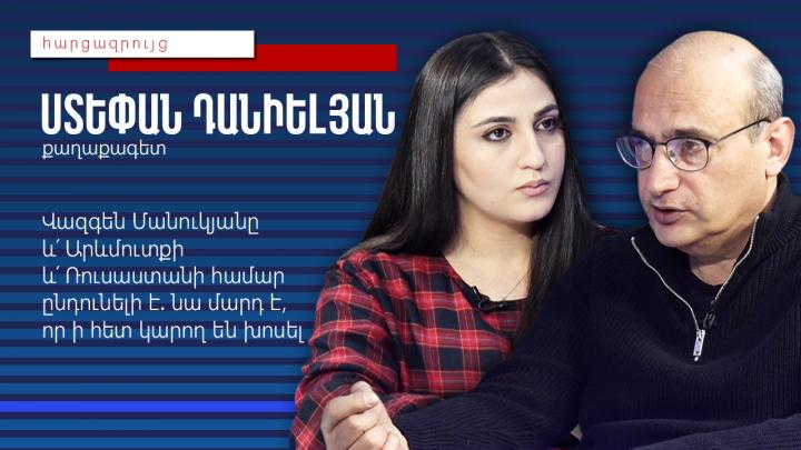 Փաշինյանը և Էդմոն Մարուքյանը նույն ագարակում աճեցված են․ Երկորրդ Փաշինյան կգա իշխանության․ քաղաքագետ