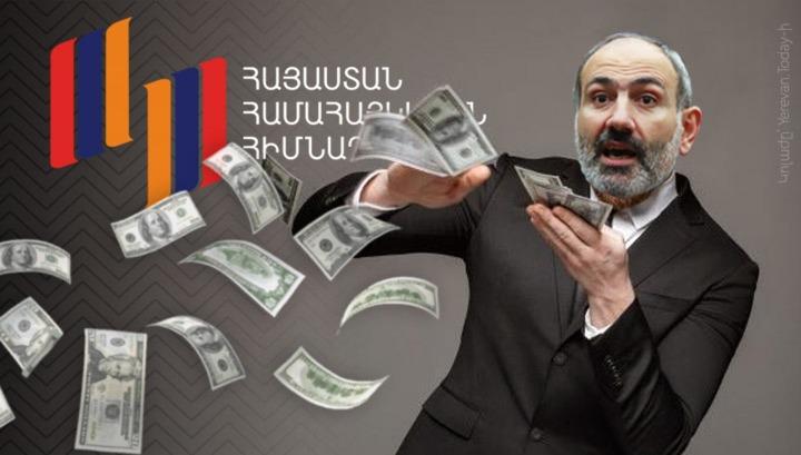 Սփյուռքից էլի փող են ուզում՝ Արցախի խնդիրները լուծելու համար․ «Իրավունք»