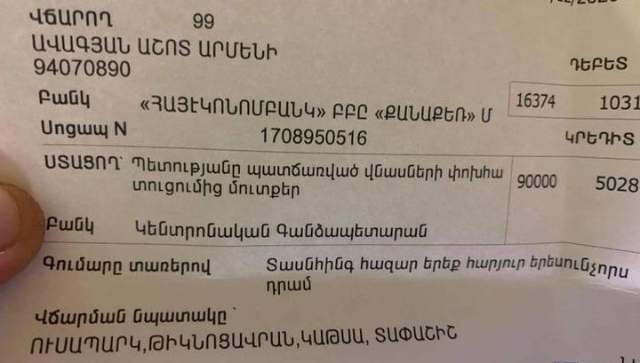 Պատերազմ մեկնելիս մեզ տրամադրած պարագաները․ հետ են պահանջում. Ալեքսանդր Մարտիրոսյան
