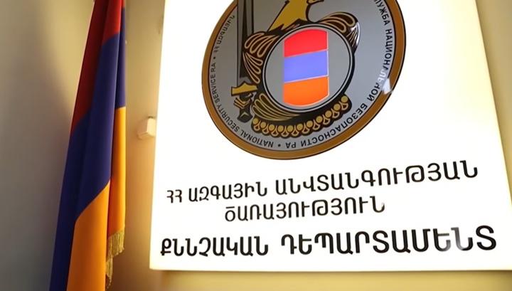 Նախկին պաշտոնյային մեղադրանք է առաջադրվել և հետախուզում հայտարարվել․ ԱԱԾ