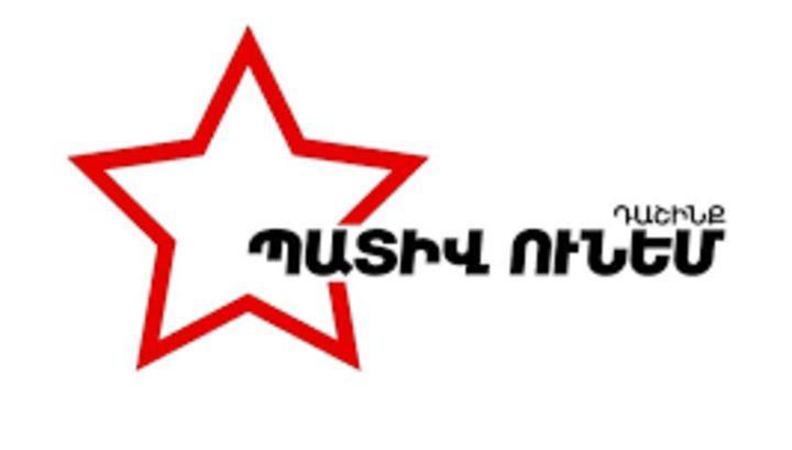 Ստեղծված իրավիճակում ազգային կարող և առողջ ուժերի համախմբումը այլընտրանք չունի. «Պատիվ ունեմ»