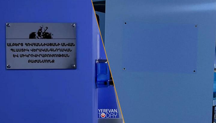 Զինված ուժերում հետևողական ուրանում են անցյալը. Գեղամ Մանուկյան