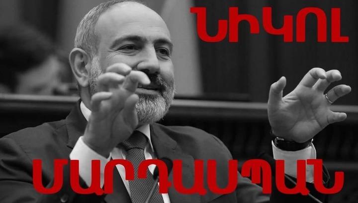 «Դիմադրություն» շարժումը վաղն առավոտյան բողոքի ակցիա կանի Կառավարության շենքի դիմաց