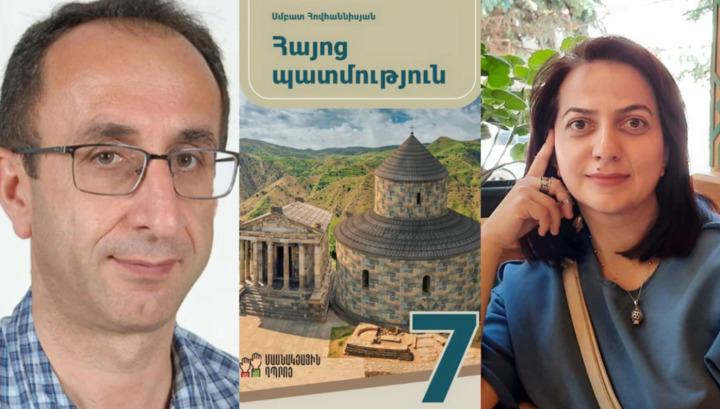 Մարդը գրել է, կինը՝ խմբագրել․ Yerkir.am