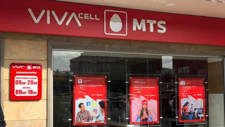 Կապի խնդիրներ՝ Վիվա-ՄՏՍ-ի ենթահամակարգերից մեկում