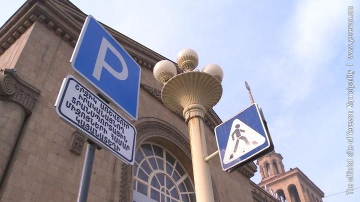 Շրջիկ առևտրի իրականացման համար քաղաքում 52 կետ է առանձնացվել ու կահավորվել