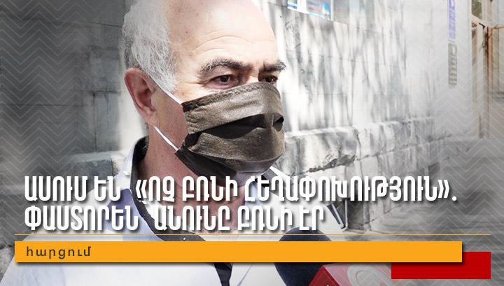 Քաղաքացիները՝ «Հայ եկեղեցու պատմություն» առարկան դպրոցական ծրագրից հանելու մասին