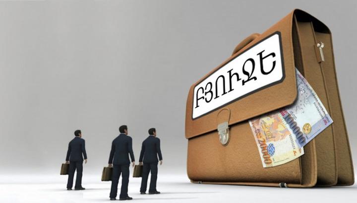 Ովքե՞ր են ապահովում պետբյուջեի «հավելյալ» մուտքերը. «Փաստ»