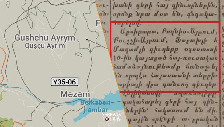 Փաշինյանը չի տիրապետում քարտեզներին և համաձայնագրերին. Լուսանկարներ