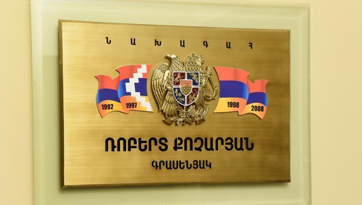 Կոչ ենք անում ձեզ տեր լինել մեր պետությանը, կանգնել մեր Զինված ուժերի, Հայոց բանակի կողքին. Ռոբերտ Քոչարյանի գրասենյակ